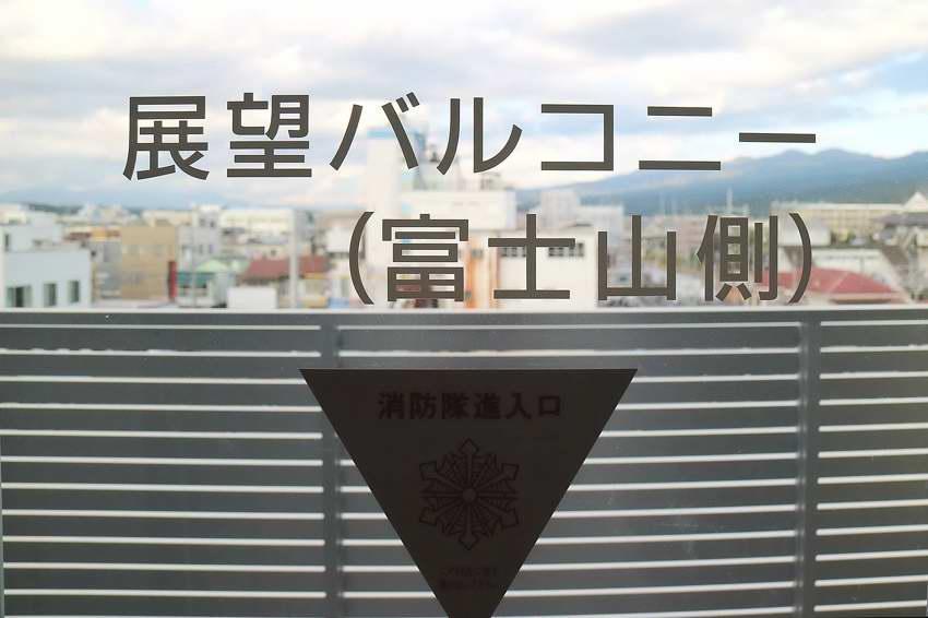 Susono Central Hotel Suzuki Exterior foto
